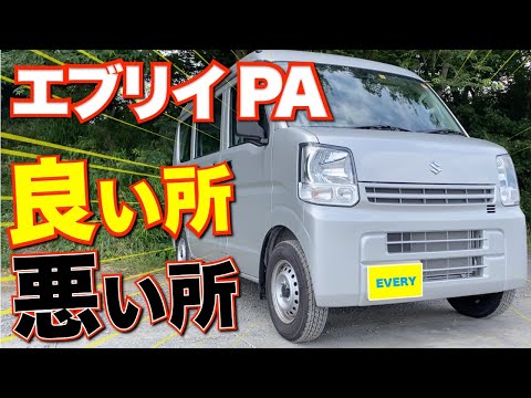 あかさたな‼️ スズキ　エブリィda17v REIZ sddefault.jpg
