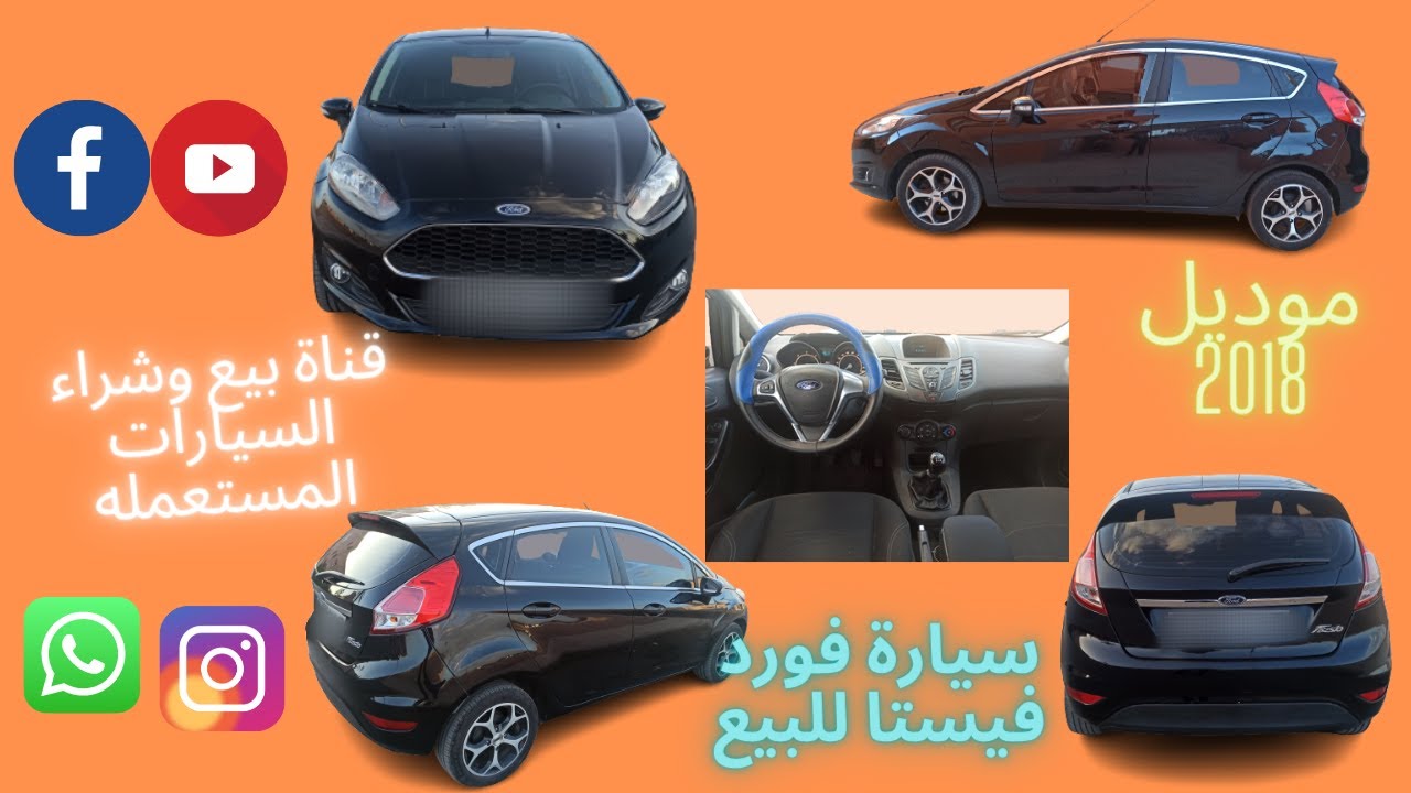 auto_class_ . بيع وشراء السيارات المستعمله YouTube