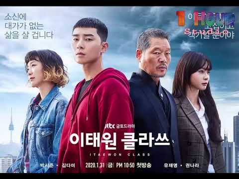 Kim Feel - Someday, The Boy [이태원 클라쓰 OST ' ITAEWON CLASS OST ' 1 Hour Studio