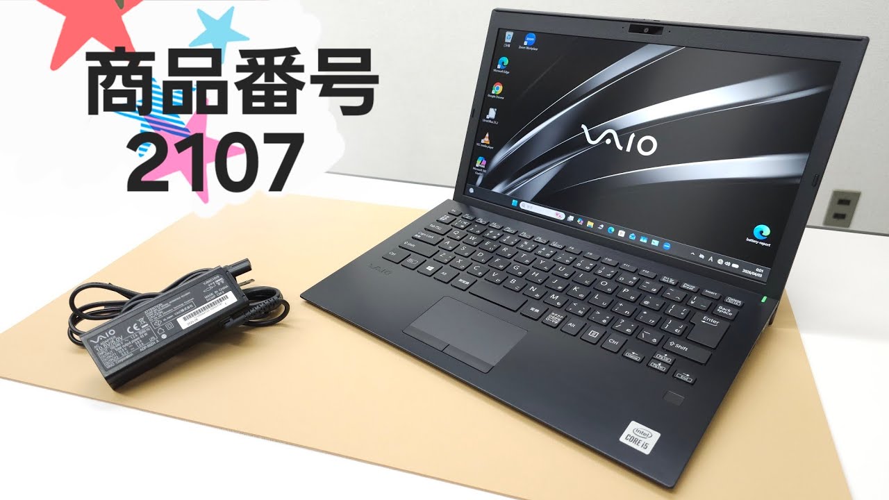 【整備済み品】 VAIO PRO PG 13.3インチ 第8世代Office付⑩ SONY（ソニー） 薄型軽量/カメラ/ノートパソコン VAIO Pro PG VJP