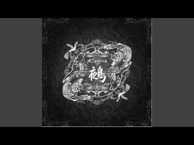 魔笛Kagrra
