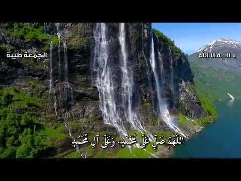 الهم صلي علي ذي القدر العلي والنور البهي صلي الله عليك يارسول الله