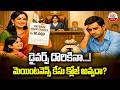 Permanent Alimony Doesn't Automatically End Maintenance | Orissa High Court | ABN Legal