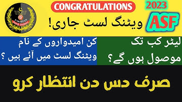 ASF waiting list 2023 || ASF final list issue 2023 || ASF new update 2023 || Final medical letter