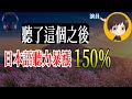半小時不間斷!反覆這樣練習日語,聽力暴漲150%!新手也好上手的實用句型!|從零開始學日文 高效學習日語|with 演員 ICHIRO #111 #日文 #日語 #日文聽力初級 #日文聽力 #日文發音