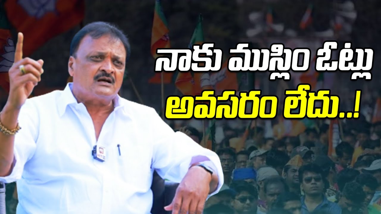BJP Leader Medapati Prakash Reddy Comments on Telangana Muslims | Hit ...
