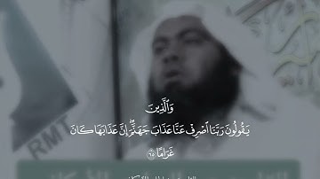 تلاوة رائعة بصوت القارئ:عبد الحليم الأركاني. #القرآن