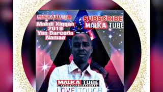 Best Oromo Music 2019 Mahdi Abdurahman (Mahdi_Xiqqa) *Yaa_Bareeda_Namaa*  Album Collection