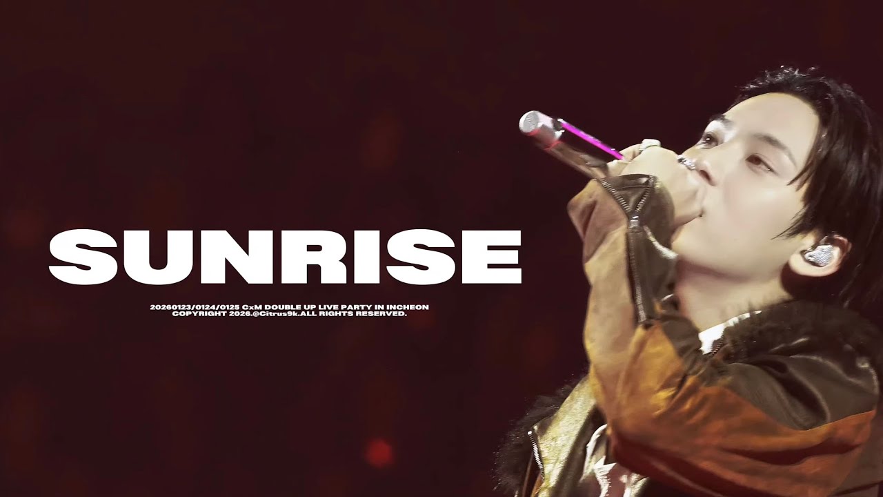 260123/0124/0125 CxM DOUBLE UP LIVE PARTY IN INCHEON ‘SUNRISE’직캠  MINGYU FANCAM 민규 세븐틴