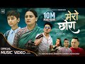 Mero chhora    samikshya adhikari ashok darji  meksam khati ft sanchita saksham naresh