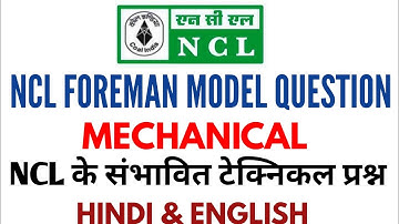 NCL Mechanical: NCL previous question paper | NCL Foreman previous year Question paper | NCL