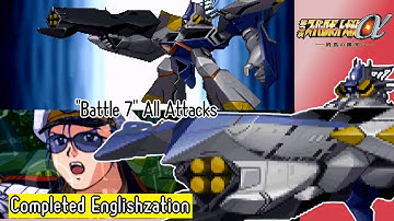 【SRWα3】"Battle 7" All Attacks (English Translations)