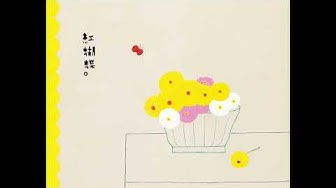 陳明章Chen Mingchang【紅蝴蝶Red Butterfly】鋼琴演奏專輯
