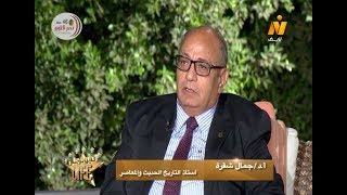دكتور جمال أبو شقرة ضيف برنامج نجوم على لايف اعداد: ولاء شعراوى