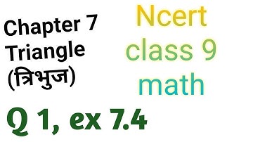 Q 1, ex 7.4 Class 9 math by Manjeet Verma (Manjeet maths)