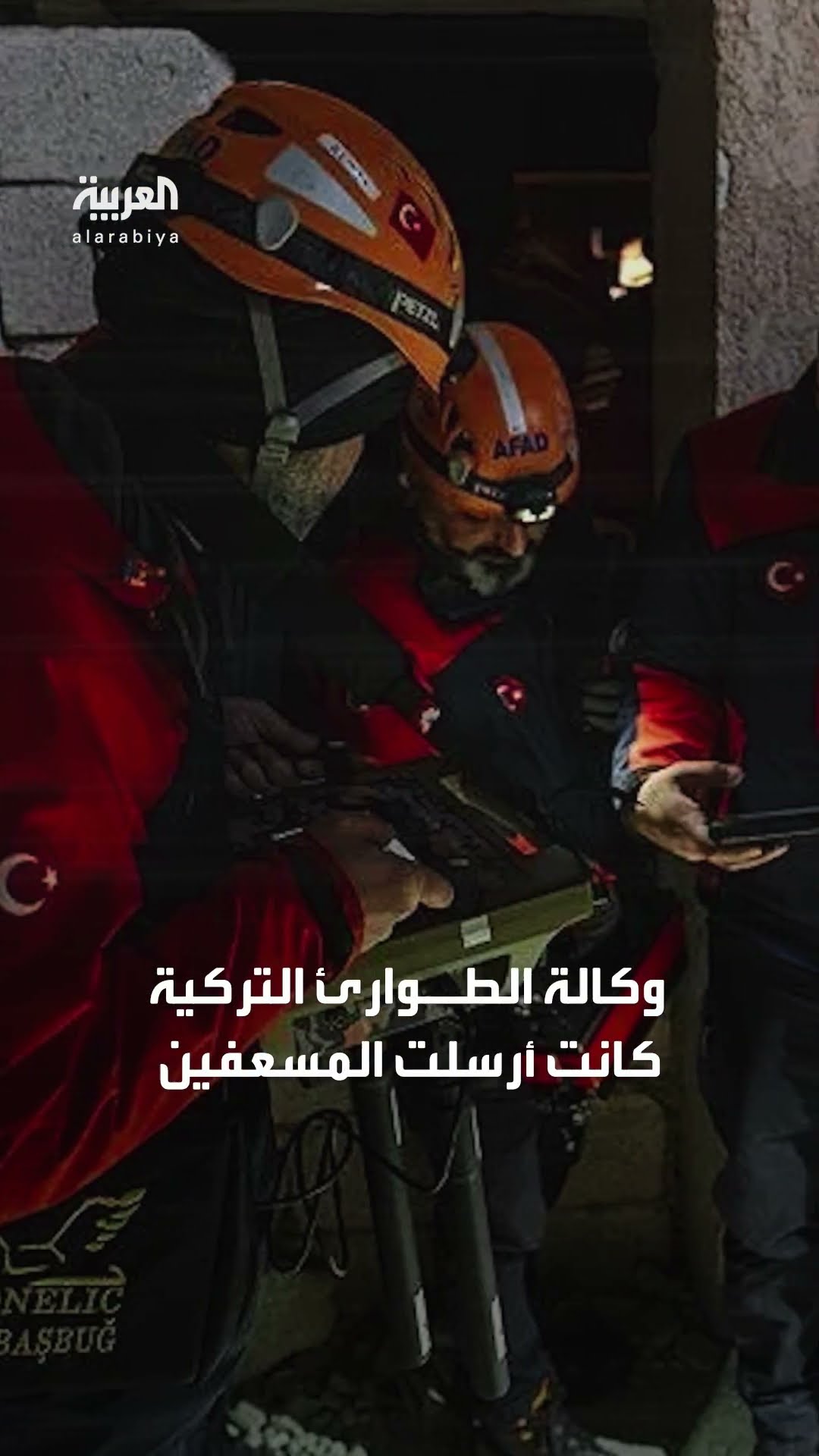 المسعفون الأتراك: لم نعثر على أي سجين حي أو ميت في صيدنايا