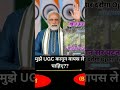 Khan Sir ki viral video #motivation #khansirlogic #bihar #news #viralfbnews #viralmoment #viralupdat