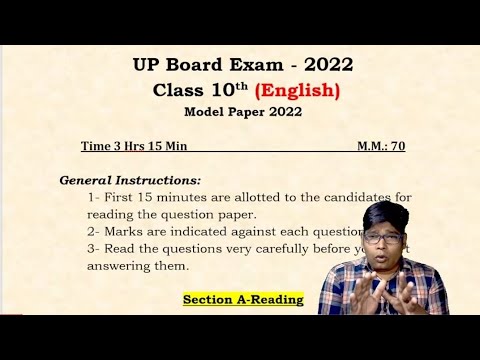 10th English board model paper  2022/Highschool board model paper English up board exam 2022