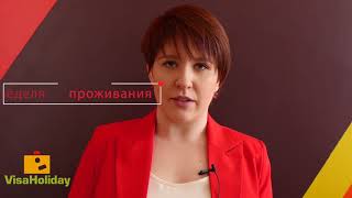 Виза во Францию самостоятельно