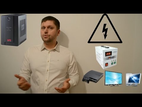 защита от скачков напряжения