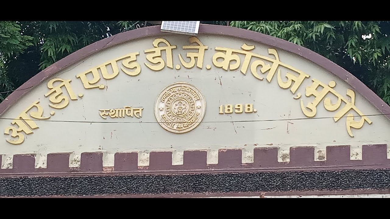 RD & DJ college munger munger university munger_university RJ_DJ