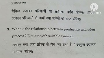 MDU, M.com 4th sem | Production management - Question paper