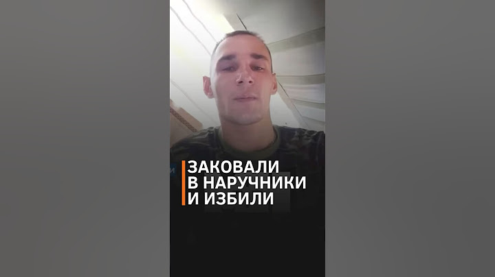 Солдаты россии жалуются на отвратительное отношение после ранений #shorts #россия