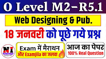 O Level Web Designing 18 January Paper solution | o level Today Paper m2 r5 | m2r5 important mcq