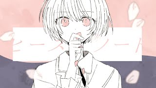 heath note