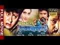 Flim Samaya kheluchhi Chakabhounri HD || Full odia Flim || Sudhansu Sahoo || Sabitree Music