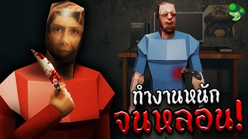 คู่หูโปรแกรมเมอร์...เขียนโค้ดจนหลอน!🫨💻 - Limits