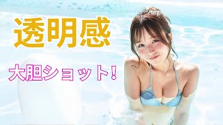 森脇梨々夏 | 可愛いのに、ヤバすぎる!