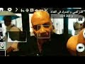 تجميعه شتايم بهجت صابر من البث الجديد 