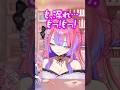 間に合わなかったヴィヴィ #ホロライブ #ホロライブ切り抜き #綺々羅々ヴィヴィ