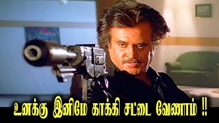 கடமைக்கு கட்டுப்பட்டதால பலவீனம் ஆயிடுச்சு இதுக்கு அப்புறம் உனக்கு இது வேண்டாம்