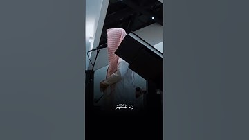 [الزخرف:74-76] القارئ:فيصل الهاجري