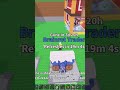 ミャウルを交換しました.. #shorts #ブレインロット #ロブロックス #roblox #stealabrainrot