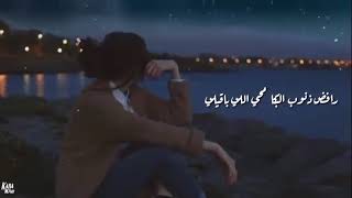 يا نجوم الليل انا - محمد سعيد