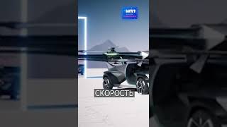 Китайцы Создали Летающий Автомобиль 🚓🇨🇳