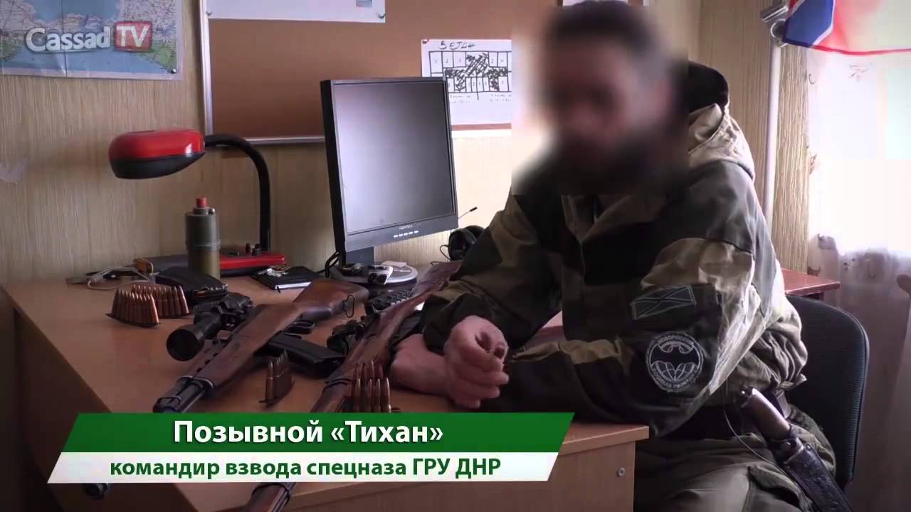 Позывной для топографа. Позывные спецназа. Военные позывные спецназа. Популярные позывные спецназа. Лучшие позывные для спецназа.