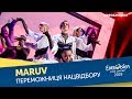 MARUV – Siren song. Фінал. Національний відбір на Євробачення-2019