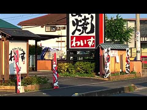 クックドア わいず 北本店 埼玉県 クックドア わいず 北本店 埼玉県