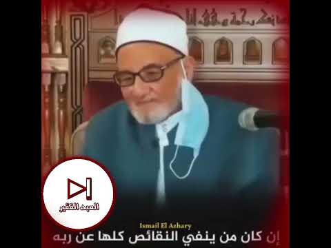 فليشهد الثقلان أن ي أشعري