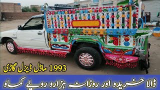 Hilux 1993 model single body | mostly genuin | peshawar buy and sell