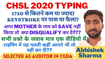 SSC CHSL 2020 TYPING SKILL TEST ||अगर 1750 से कम type हुआ तो क्या होगा ||kitna error allowed h??🔥🔥