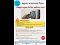 CERT-In 7 January 2026 को 'साइबर जागरूकता दिवस' मना रहा है।