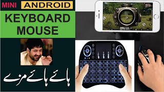 Wireless Mini Keyboard With Backlit - Use With Mobile, PC, Smart TV screenshot 4