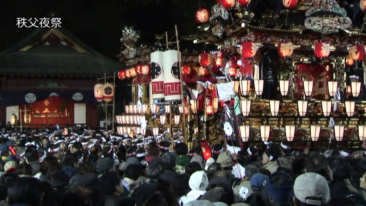 秩父夜祭 埼玉県公式観光動画 Youtube