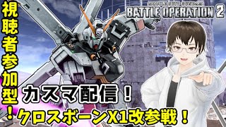 ひだげん【Vtuber】の配信のサムネイル画像