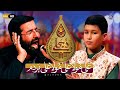 اجرای علی مولا علی حر دم توسط کودکان پاکستانی در برنامه تلویزیونی ایران تلاوت صمیمانه اجرای علی مولا علی حر دم توسط کودکان پاکستانی در برنامه تلویزیونی ایران تلاوت صمیمانه
